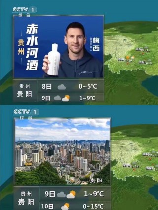 央视承认梅西是球王(央视承认梅西是球王了吗)