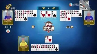 山东卫视直播回看(山东卫视节目回看在线播放)
