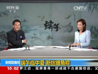 中央电视台综合频道直播(中央电视台综合频道直播杳)
