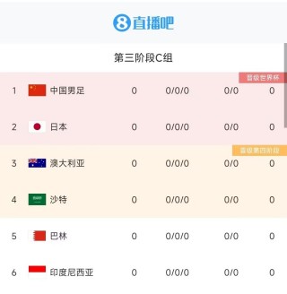 央视体育视频直播(央视体育视频直播app)