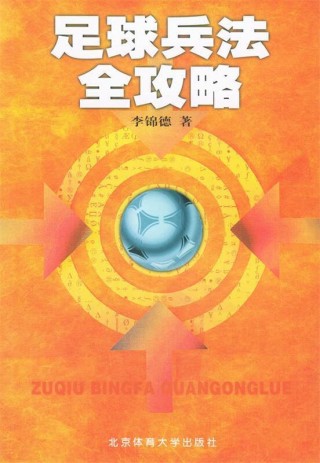 放心购买足球平台(放心购买足球平台官网)，放心购买足球平台官网，揭露违法犯罪行为，揭露放心购买足球平台官网的违法犯罪行为