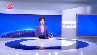 深圳卫视直播在线观看(深圳卫视直播在线观看官网)