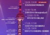 东方卫视回放今晚节目(东方卫视回放今天完整版)