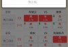 包含中国足彩网足球即时比分直播的词条