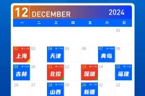 cba最近的比赛赛程(cba最近的比赛赛程时间)