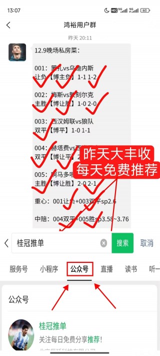 意甲联赛积分(意甲联赛积分榜排名榜)