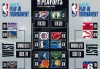 季后赛对阵图(季后赛对阵图2024NBA)