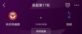 法甲直播免费观看(法甲直播免费观看在线播放)