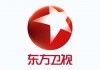 东方卫视回看(东方卫视回看直播回放)