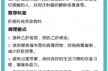 乙肝能治好吗(乙肝能治好吗大概多少钱)