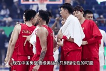 中国男篮vs菲律宾(中国男篮vs菲律宾咪咕视频直播)