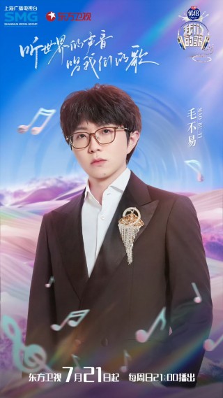 东方卫视节目表今天(湖南东方卫视节目表今天)