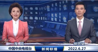 新闻联播直播在线观看(广东新闻联播直播在线观看)