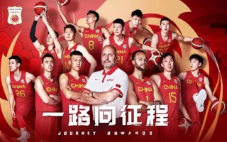 中国男篮在线直播免费观看(中国男篮在线直播免费观看直播)