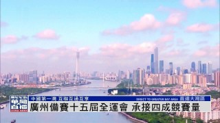 全运会直播(全运会直播cctv5)