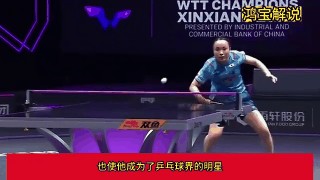 国乒最新消息(国乒最新消息赛程)