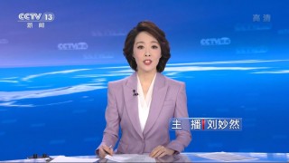 央视频道直播(电视机怎样能看到央视频道直播)