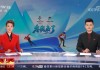 第24届冬季奥林匹克运动会(第24届冬季奥林匹克运动会纪念币有收藏价值吗)