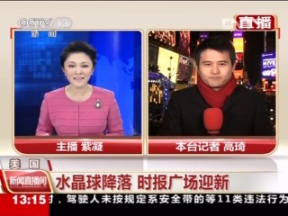 电视台直播频道(台湾电视台直播频道)