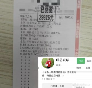 乌拉圭vs阿根廷(乌拉圭vs阿根廷篮球)