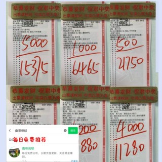 2023美职足排行榜(2023美职足排行榜梅西)