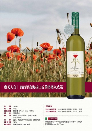 虞美人白酒(虞美人白酒52度价格表)，虞美人白酒价格表揭晓，揭秘虞美人白酒的实际售价，揭秘虞美人白酒实际售价，虞美人白酒价格表揭晓