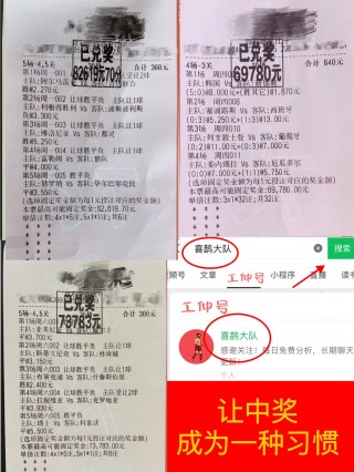 足球比分英超(英超比分推荐)