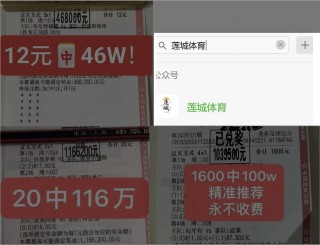 竞彩分析预测(竞彩分析预测推荐360)