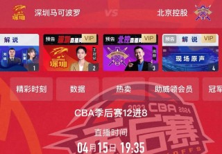 体育5台直播(体育5台直播节目表今晚)