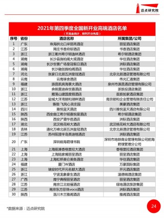 篮球比分直播雷速(篮球即时比分雷速体育)
