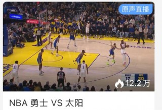 看nba直播网站(看NBA直播网站)
