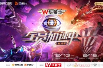 湖南卫视芒果tv直播在线观看(湖南卫视芒果tv直播在线观看2025)