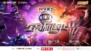湖南卫视芒果tv直播在线观看(湖南卫视芒果tv直播在线观看2025)