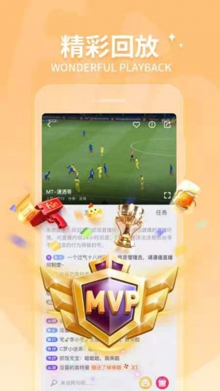 360绿色直播体育直播足球直播(360绿色直播体育直播足球直播下载)
