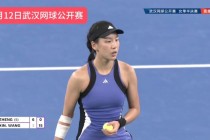 网球赛事在线直播(网球赛事在线直播视频)