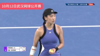 网球赛事在线直播(网球赛事在线直播视频)