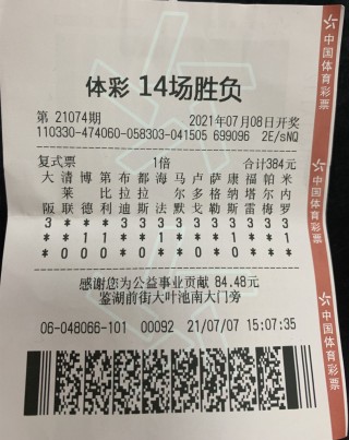 体球网旧版足球即时比分(体球网旧版 比分足球比分网)