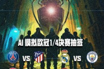 皇家马德里队vs巴萨(皇家马德里vs巴萨直播)