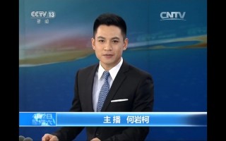 直播频道(电视台直播频道)