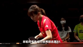 世乒赛直播在线观看入口(世乒赛直播现场直播)