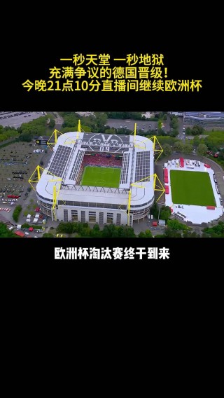 世预赛欧洲区直播(世预赛欧洲区直播比利时)