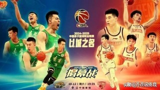 广东体育频道cba直播(广东体育频道直播cba直播视频直播)