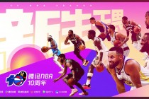 nba总决赛直播在线直播腾讯(nba总决赛直播在线直播免费观看)