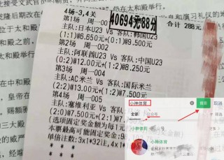 曼城vs热刺比分预测(曼城vs热刺比分预测最新)