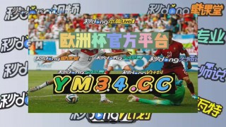 球探即时比分网007(球探即时比分007数据网)，球探即时比分网007涉嫌违法犯罪问题，球探即时比分网007涉嫌违法犯罪问题待查
