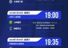 中央五台节目表十5(中央五台节目表5节目表)
