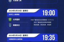 中央五台节目表十5(中央五台节目表5节目表)