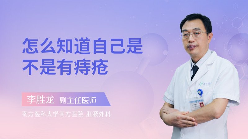 有痔疮能喝红酒吗(痔疮发了可以喝红酒吗?一点点)，痔疮患者能否喝红酒（含少量红酒）？，痔疮患者能否饮用红酒，一点点可以吗？  第2张