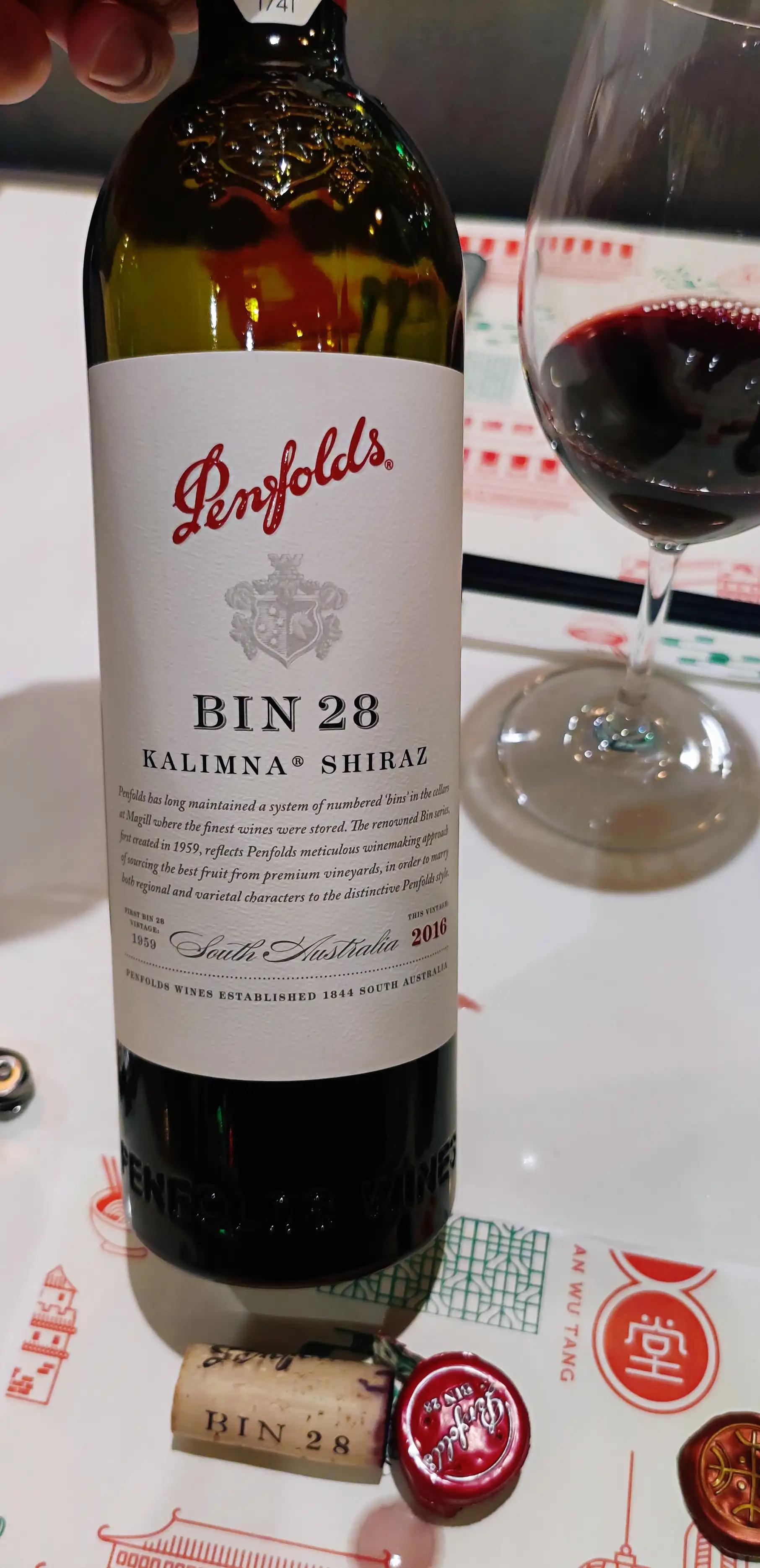 澳大利亚奔富红酒(澳大利亚奔富红酒中国总代理)，澳大利亚奔富红酒中国总代理揭秘，揭秘奔富红酒的魅力与传奇，揭秘澳大利亚奔富红酒的魅力与传奇，中国总代理独家揭秘  第2张