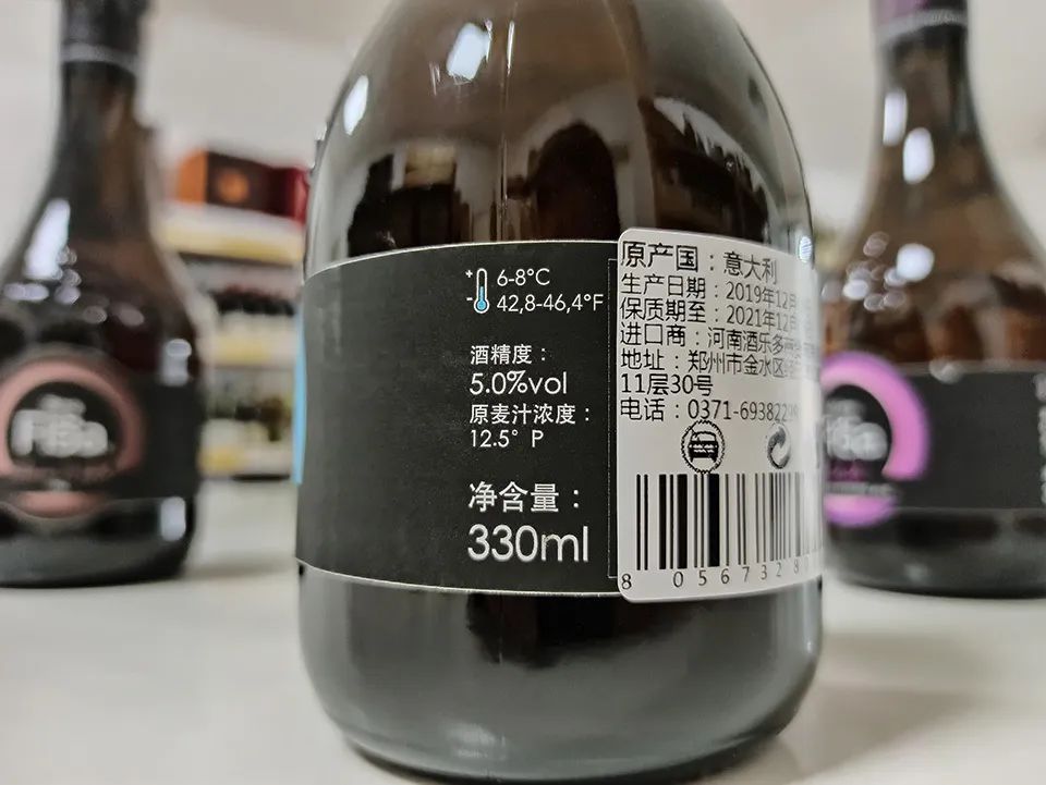 啤酒的酒精度是多少(啤酒的酒精度是多少?)，啤酒的酒精度是多少？，啤酒的酒精度解析，究竟有多少？  第1张